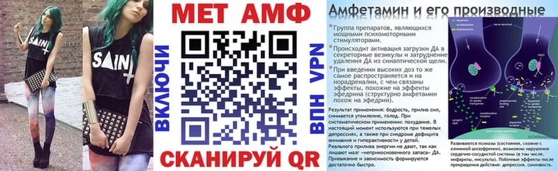 закладки  Берёзовский  АМФЕТАМИН 98% 