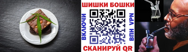 Canna-Cookies конопля  Берёзовский 