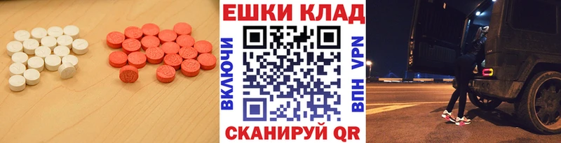 Экстази 300 mg  что такое   Берёзовский 