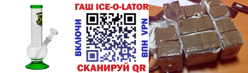 Гашиш 40% ТГК  Берёзовский 