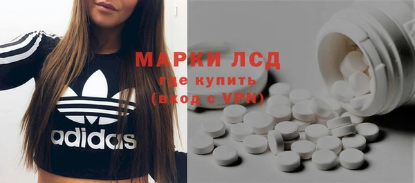 метамфетамин Алексин