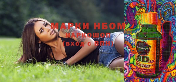 метамфетамин Алексин