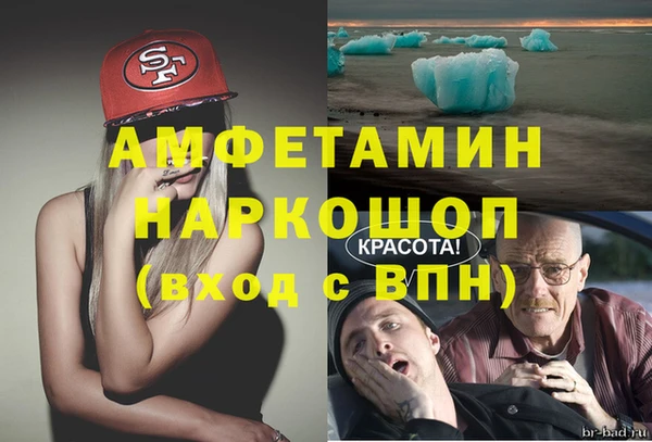 спиды Алзамай