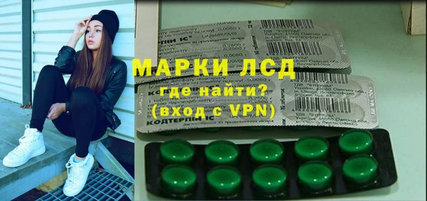 метамфетамин Алексин