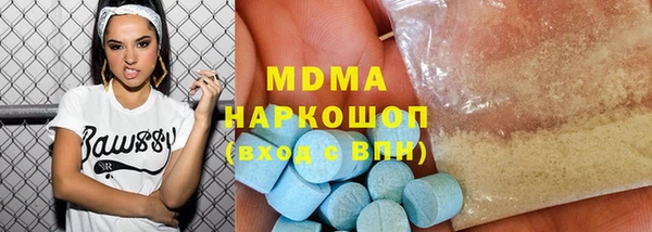 метамфетамин Алексин