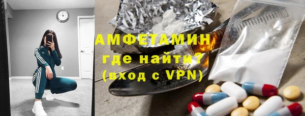 ALPHA PVP Алексеевка