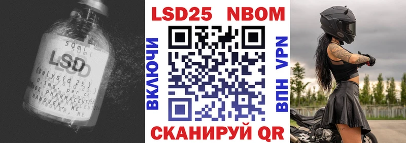 Лсд 25 экстази кислота  Берёзовский 