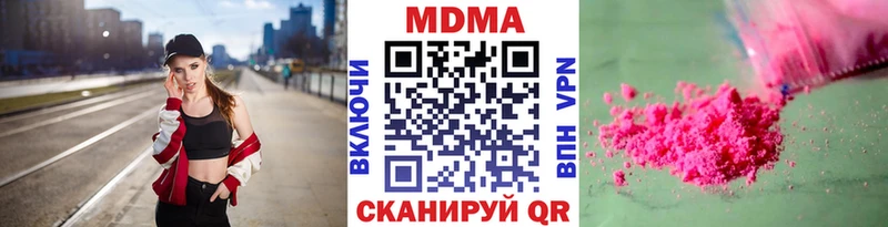 МДМА молли  Берёзовский 