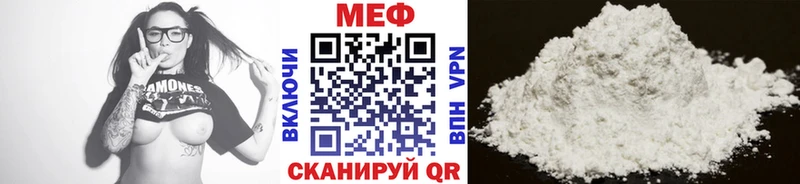 МЯУ-МЯУ кристаллы Берёзовский