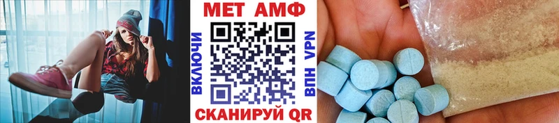 цены   Берёзовский  Метамфетамин кристалл 