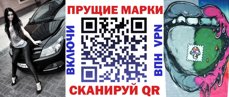 ОМГ ОМГ   Берёзовский  Наркотические марки 1500мкг 